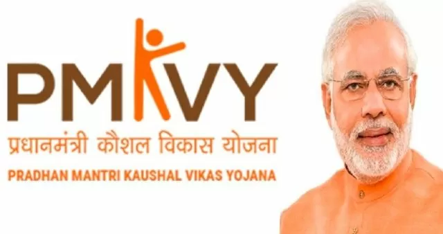 Pradhan Mantri Kaushal Vikas Yojana