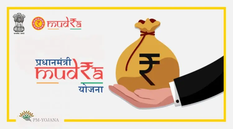 Pradhan Mantri MUDRA Yojana